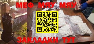 альфа пвп Ачхой-Мартан