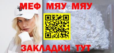 альфа пвп Ачхой-Мартан