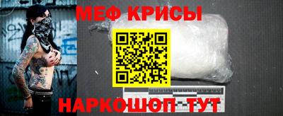 альфа пвп Ачхой-Мартан
