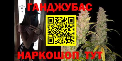 герыч Аша