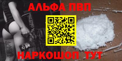 герыч Аша