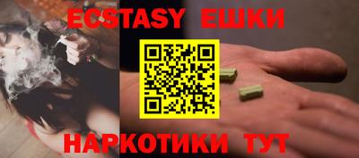герыч Аша
