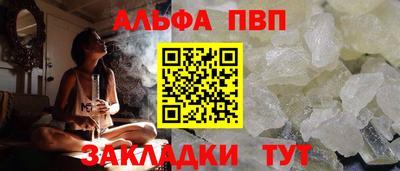 герыч Аша