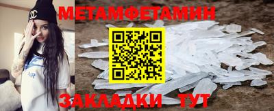 альфа пвп Ачхой-Мартан
