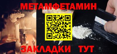 герыч Аша