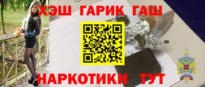герыч Баксан