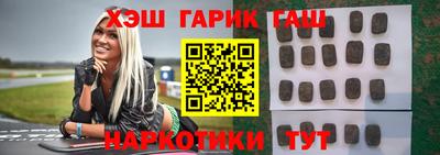герыч Аша