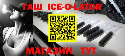 герыч Баксан