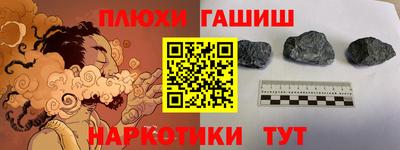 альфа пвп Ачхой-Мартан