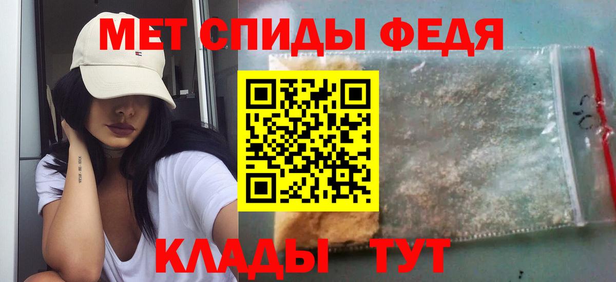 Волгодонск  Метамфетамин  Вход с VPN  МЕТАМФЕТАМИН Декстрометамфетамин 99.9% 