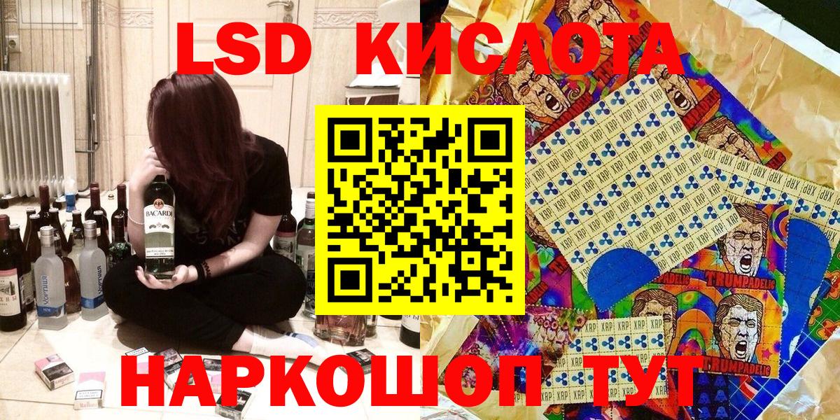 Волгодонск  Марки N-bome 1,5мг  Марки N-bome 1,5мг  Вход с VPN 