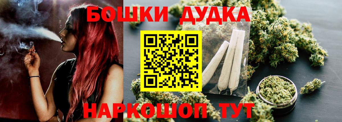 Канабис OG Kush  Каннабис марихуана  Вход с VPN  Волгодонск  МАРИХУАНА сатива 